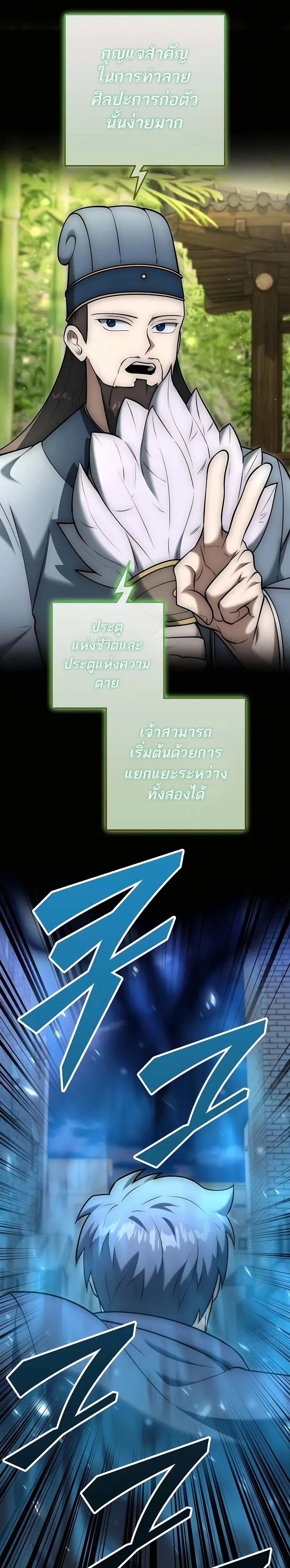 หน้าที่ 28