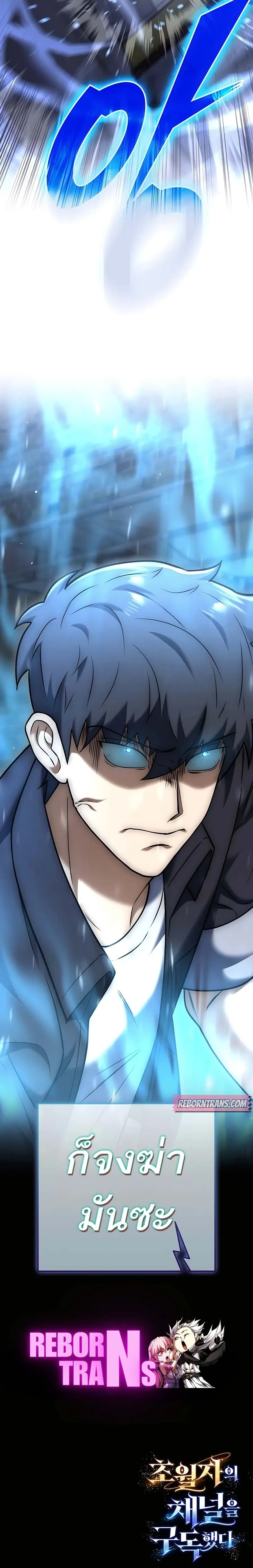 หน้าที่ 44