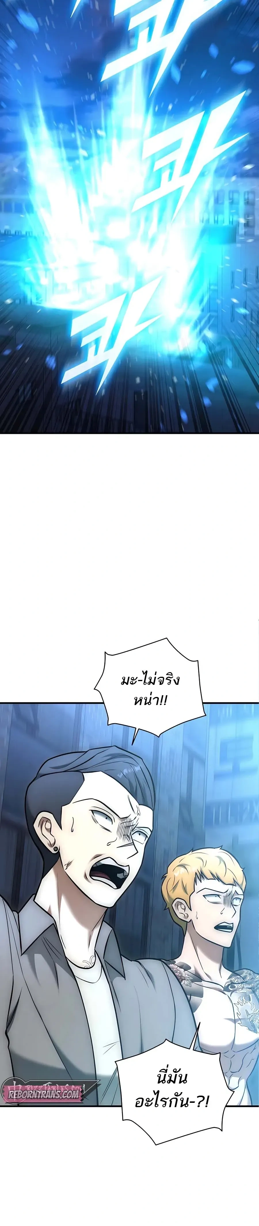 หน้าที่ 32