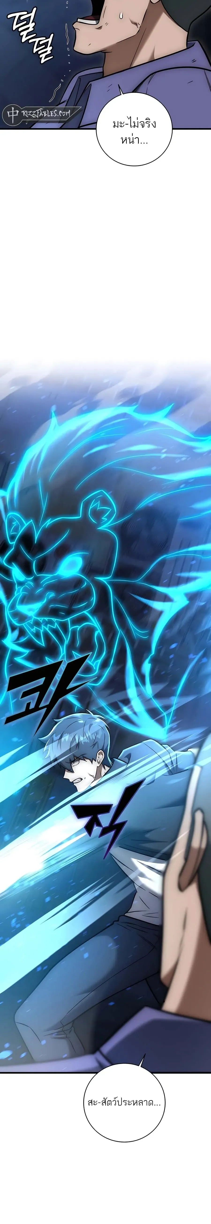 หน้าที่ 38