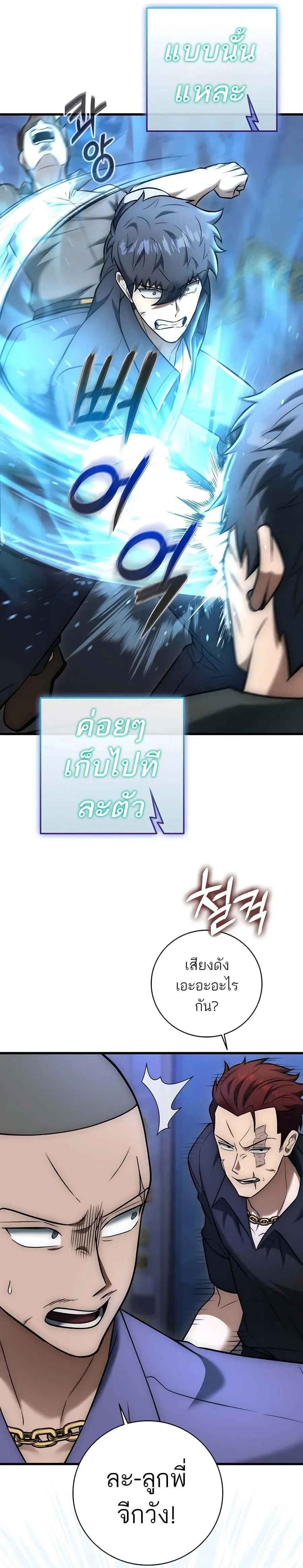 หน้าที่ 39