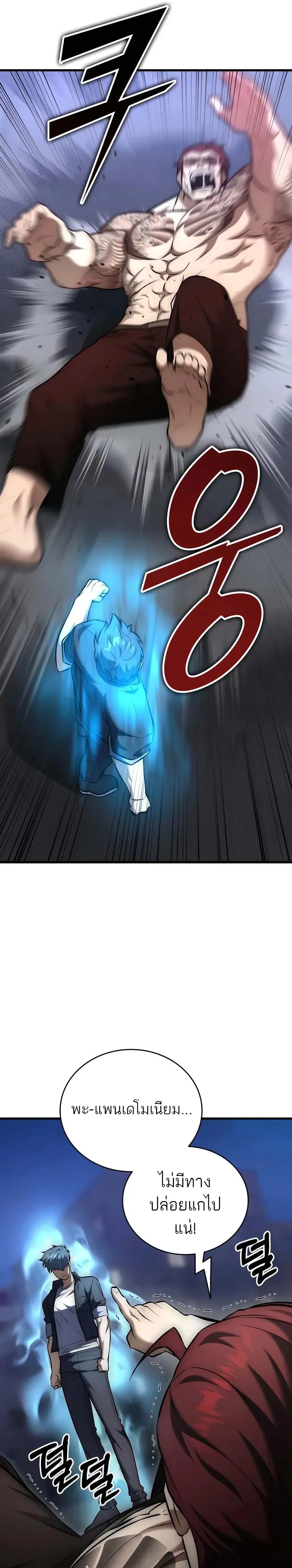 หน้าที่ 37