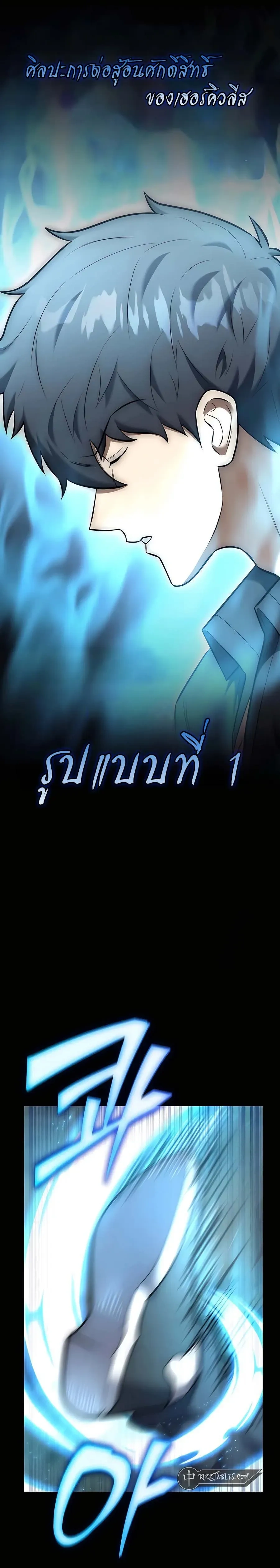 หน้าที่ 42