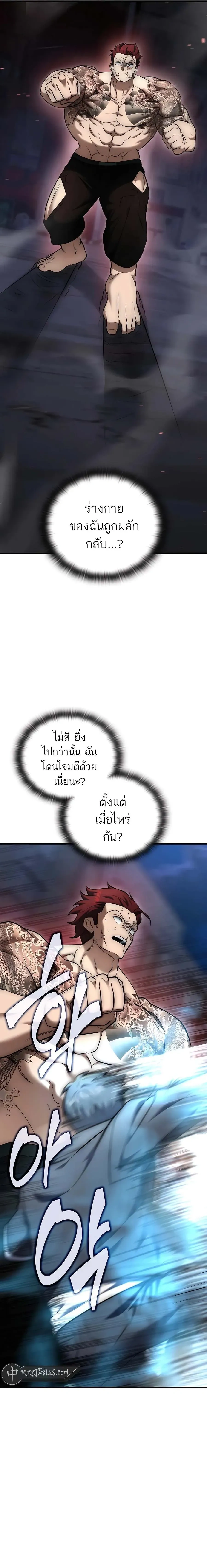 หน้าที่ 32