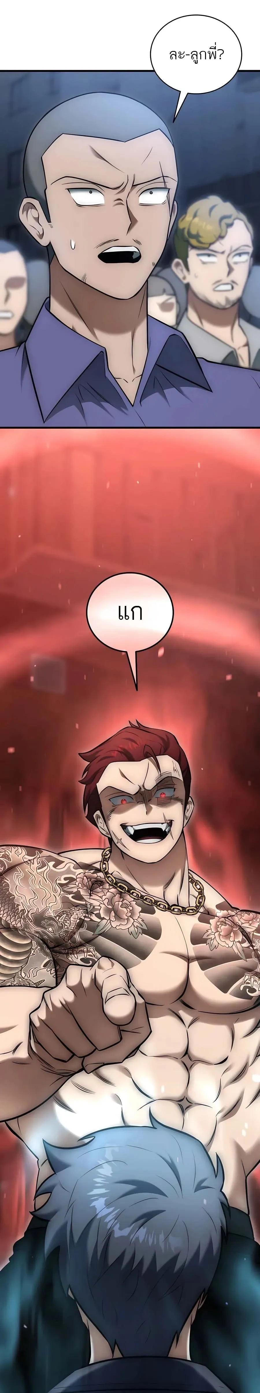 หน้าที่ 19