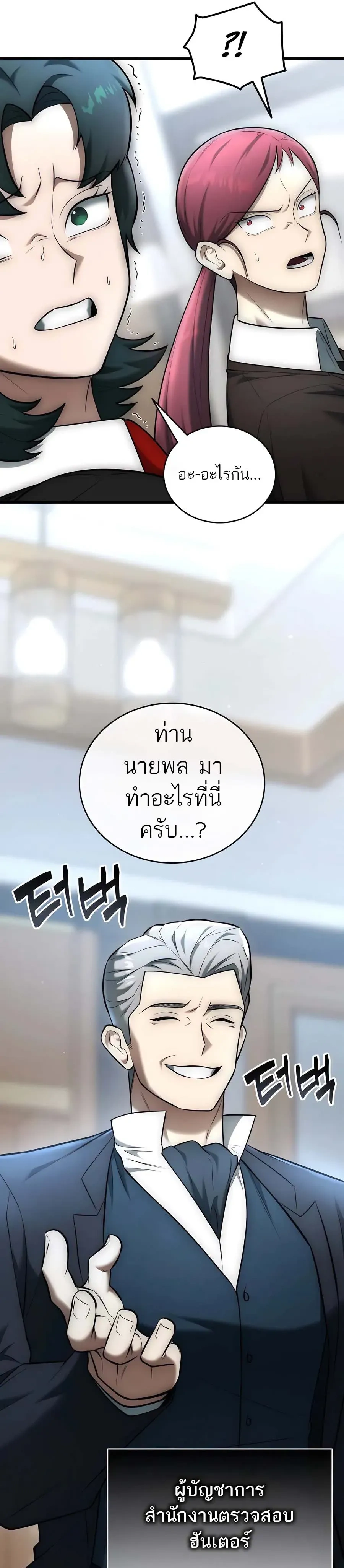 หน้าที่ 34