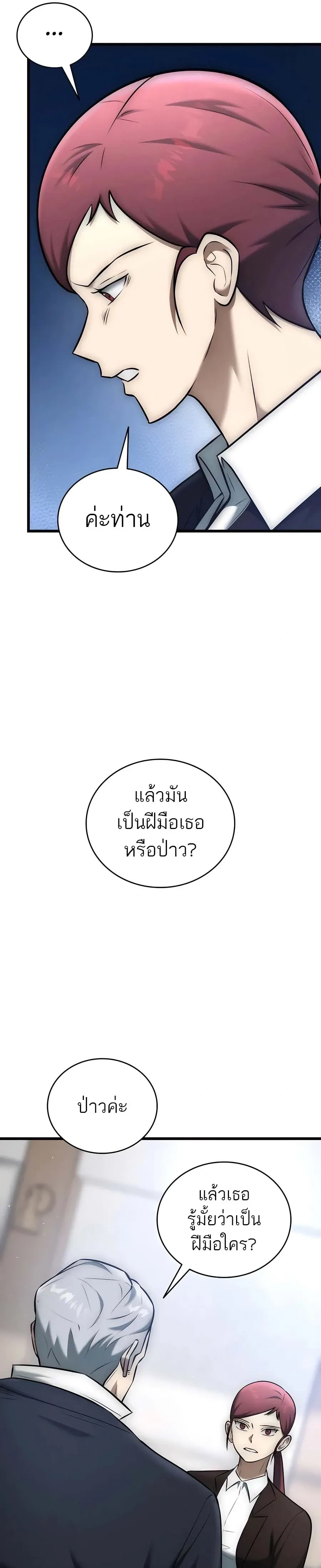 หน้าที่ 44