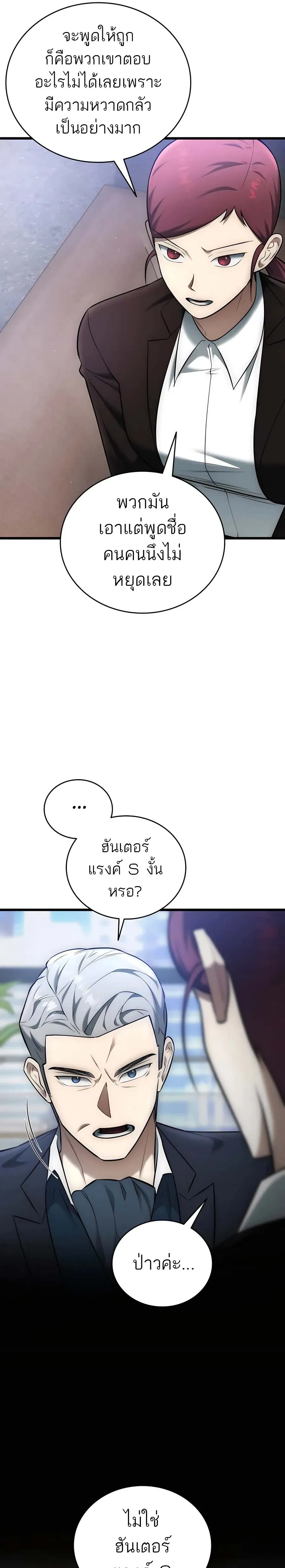 หน้าที่ 46
