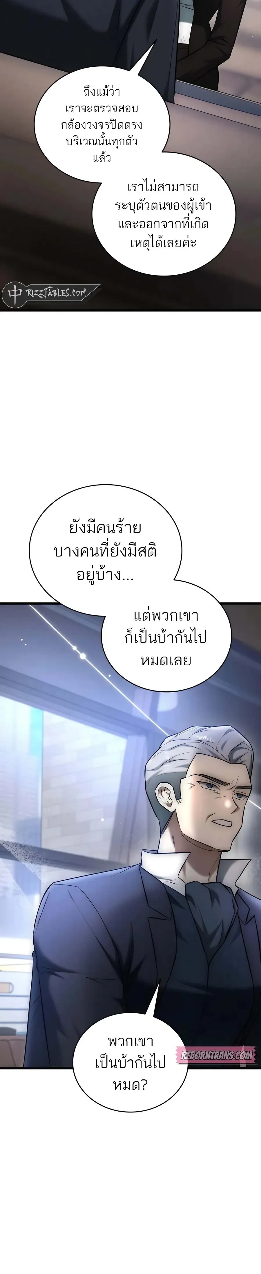 หน้าที่ 45