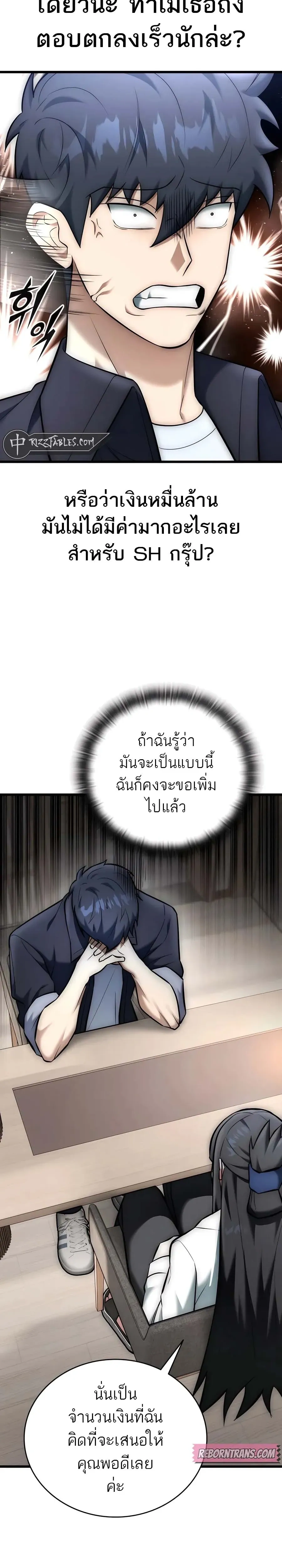 หน้าที่ 31