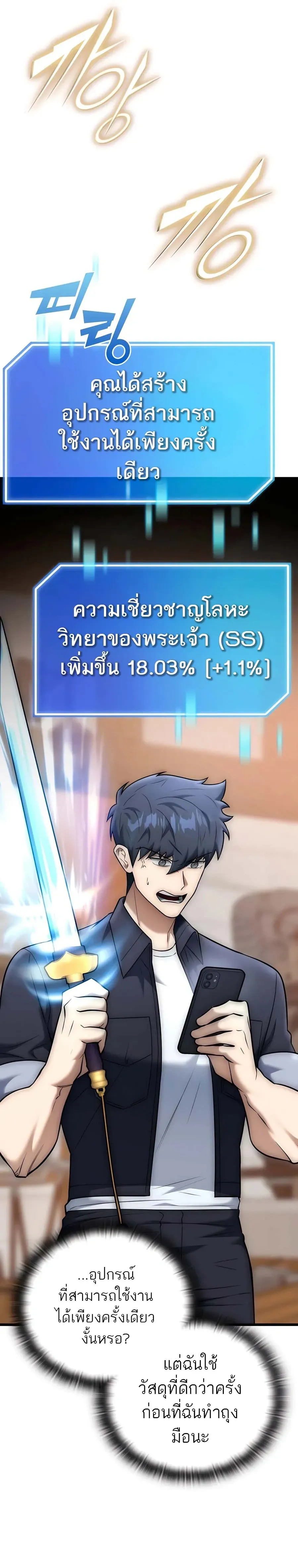 หน้าที่ 35