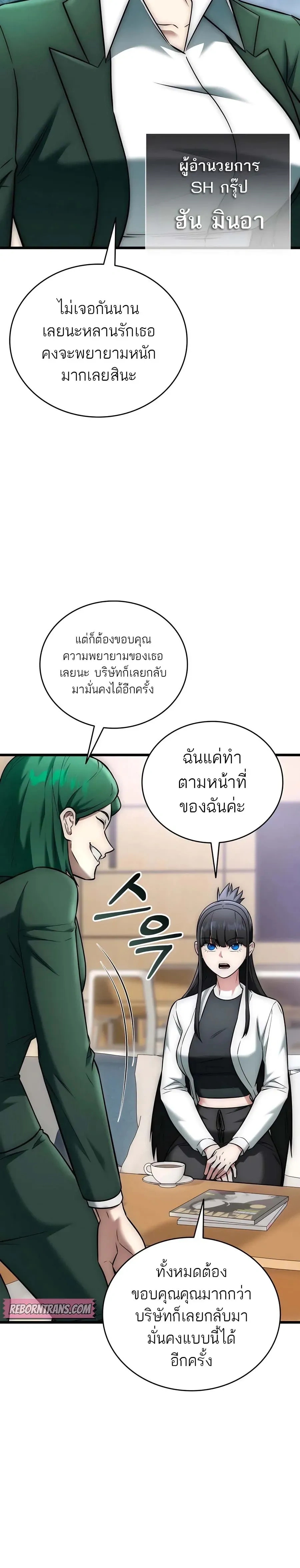 หน้าที่ 28
