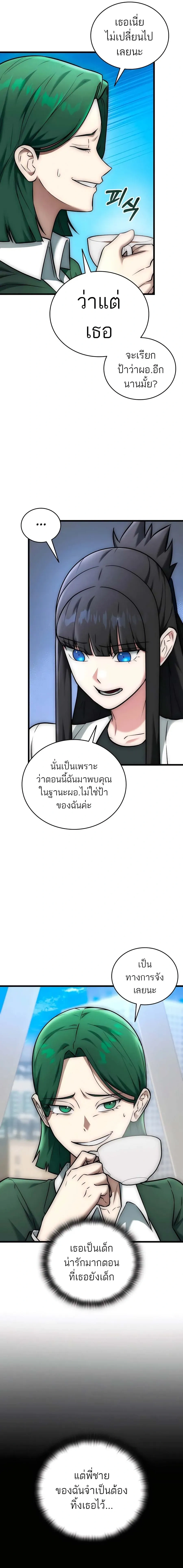 หน้าที่ 29