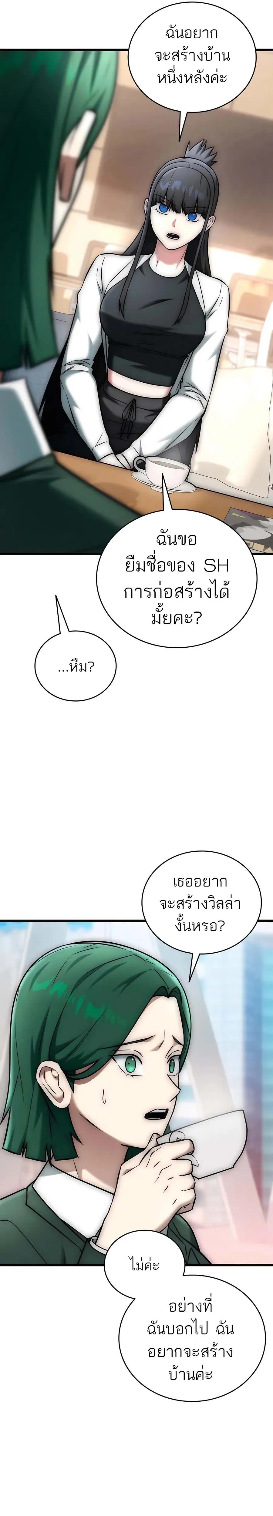 หน้าที่ 32