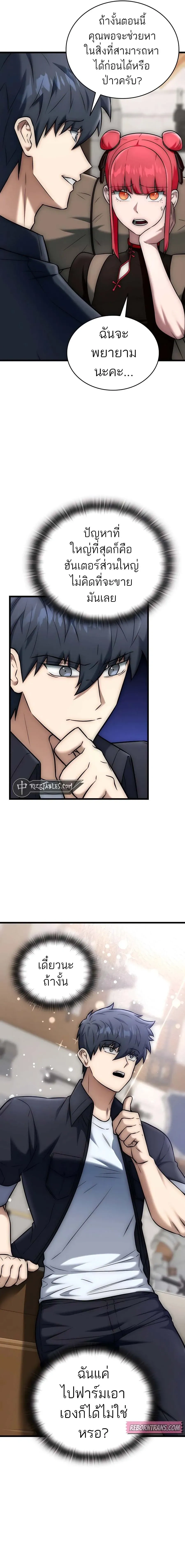 หน้าที่ 20