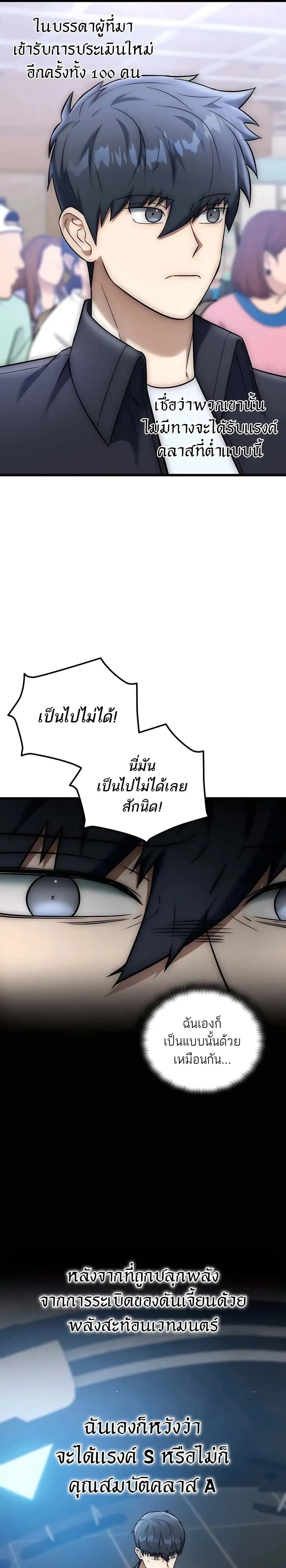 หน้าที่ 36