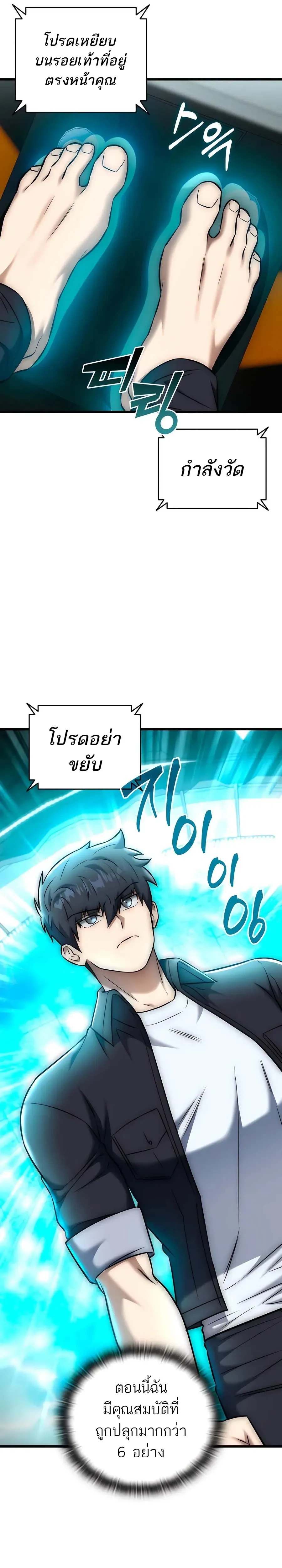 หน้าที่ 40