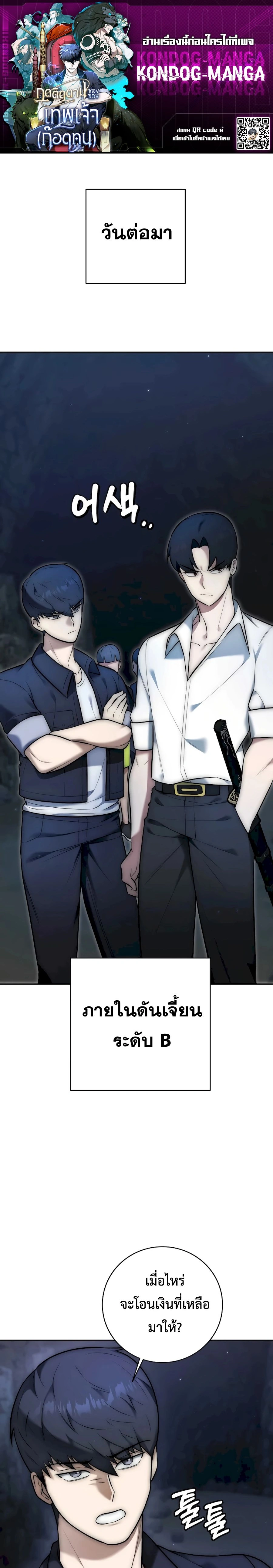 หน้าที่ 1