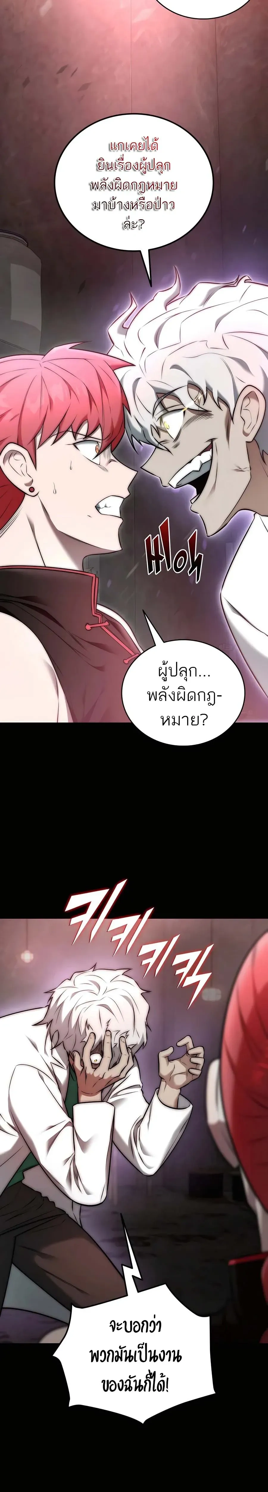 หน้าที่ 44
