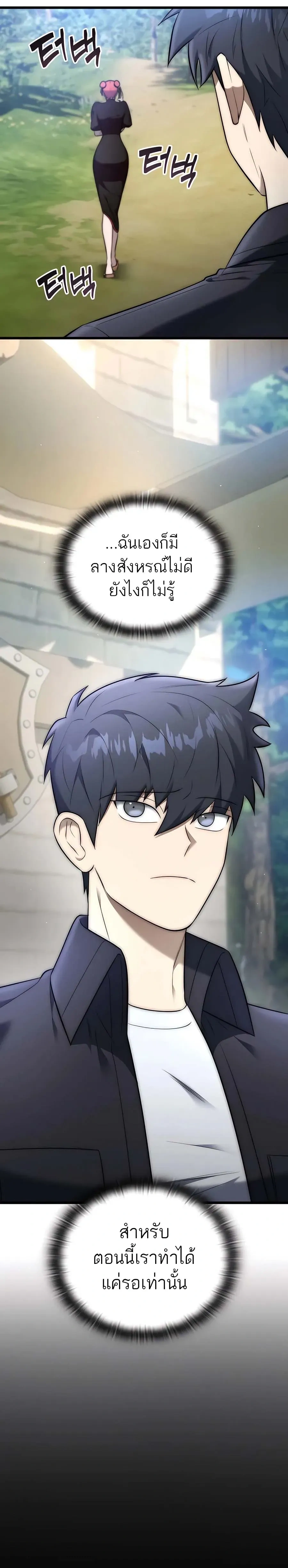 หน้าที่ 39