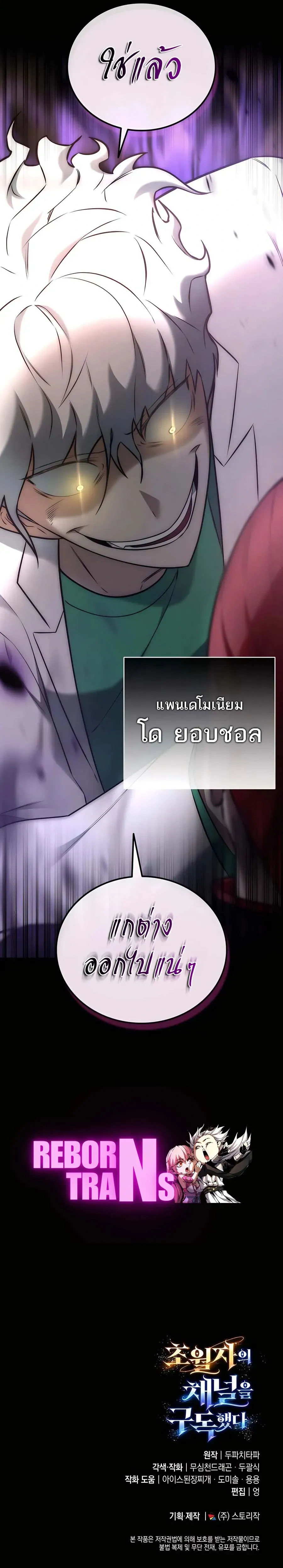 หน้าที่ 46