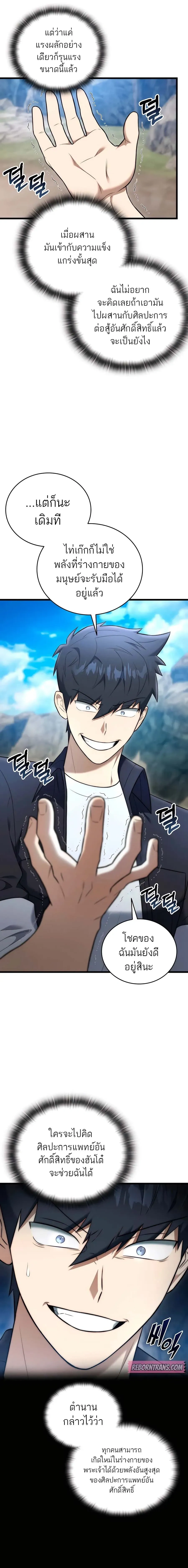 หน้าที่ 26