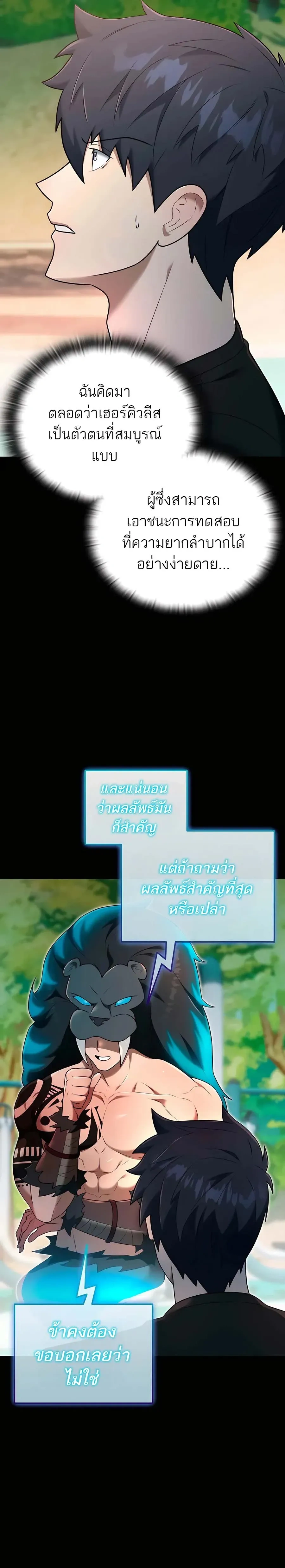 หน้าที่ 31