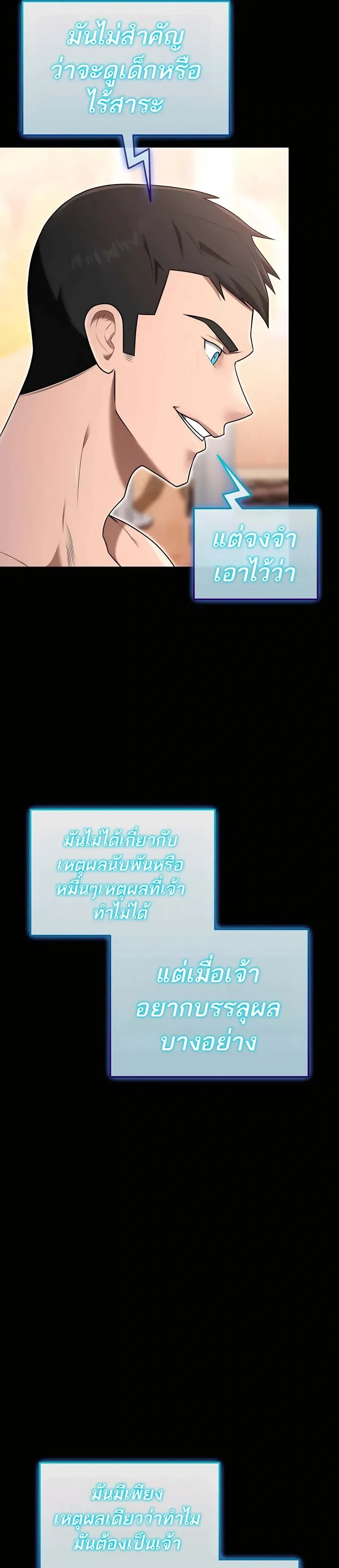 หน้าที่ 35