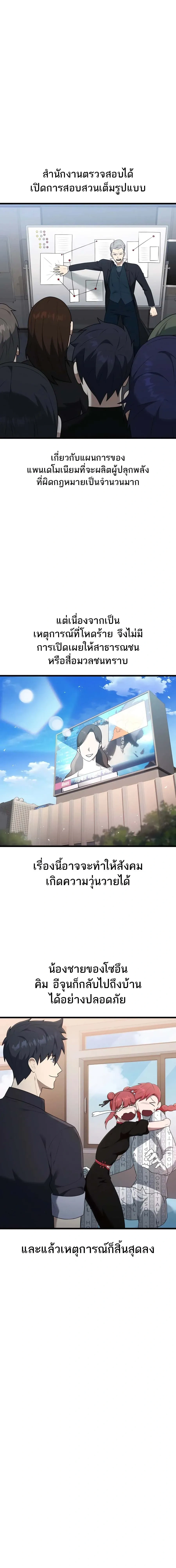 หน้าที่ 25