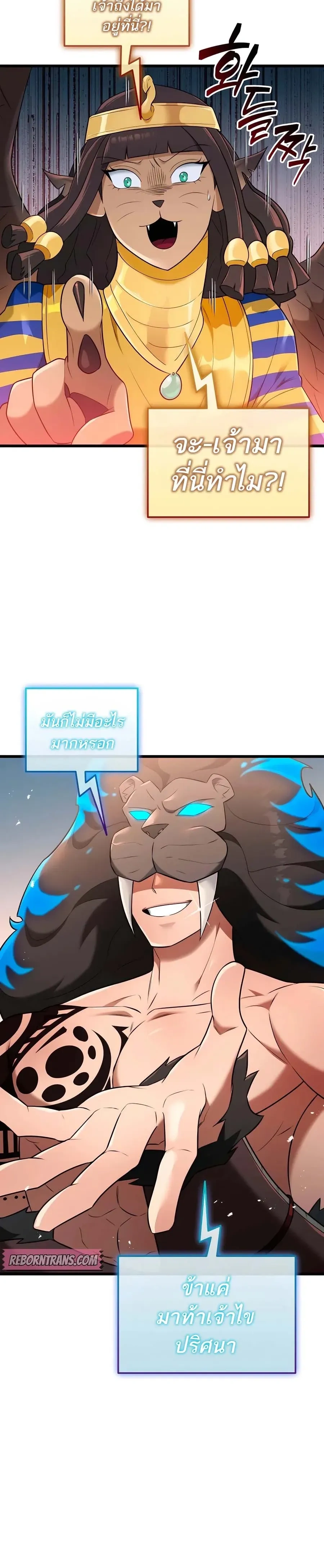 หน้าที่ 34