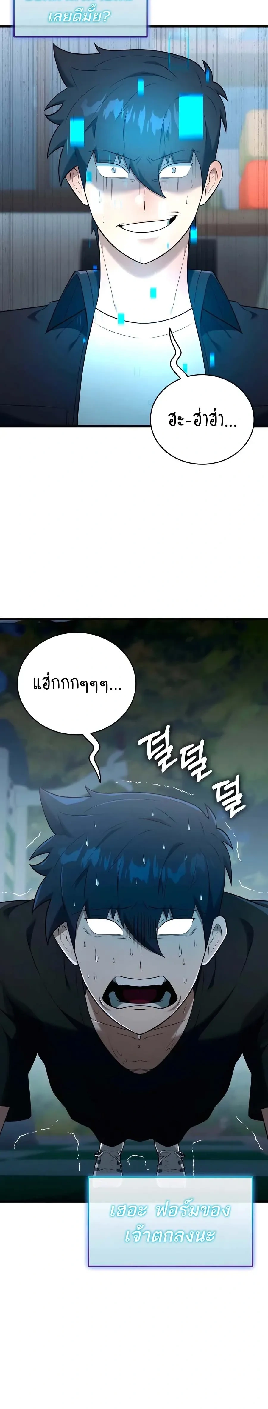 หน้าที่ 26