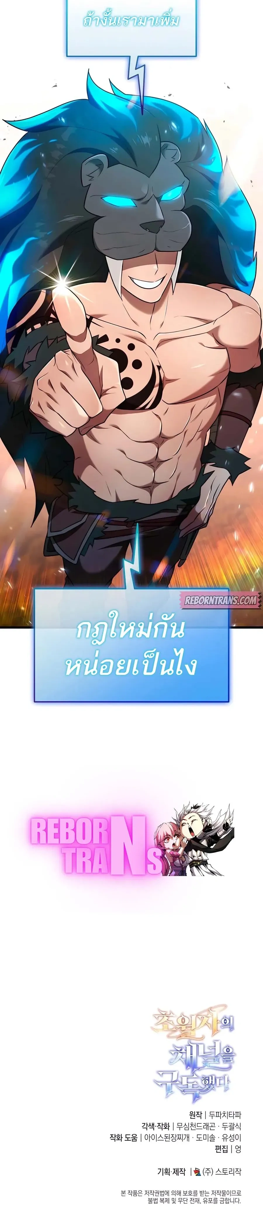หน้าที่ 36