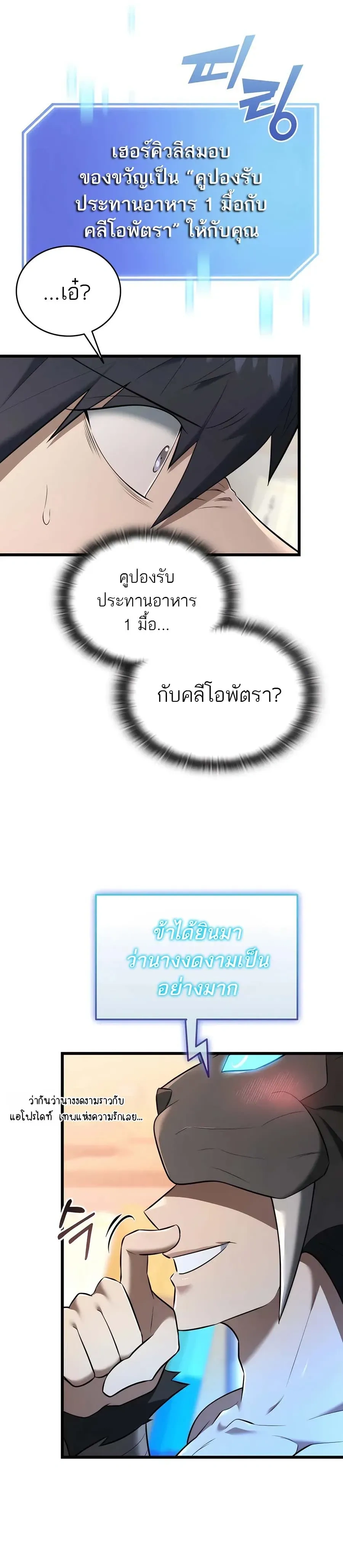 หน้าที่ 38