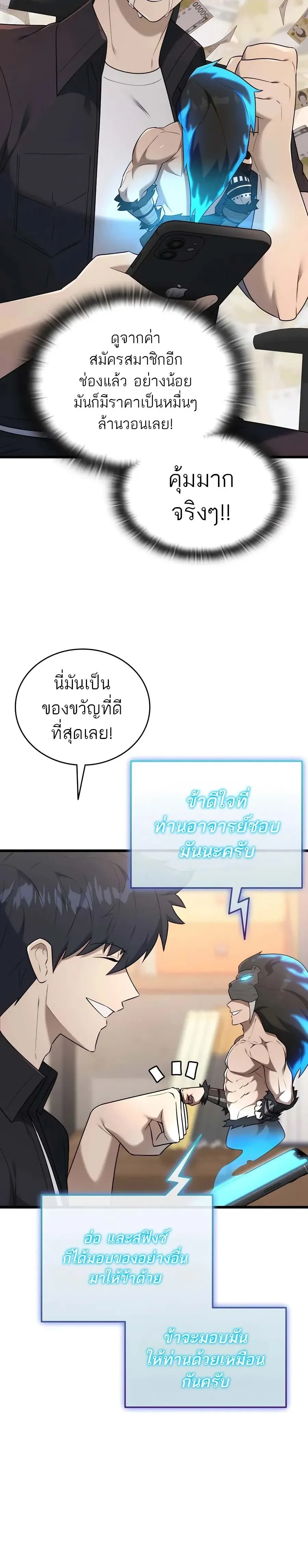หน้าที่ 37