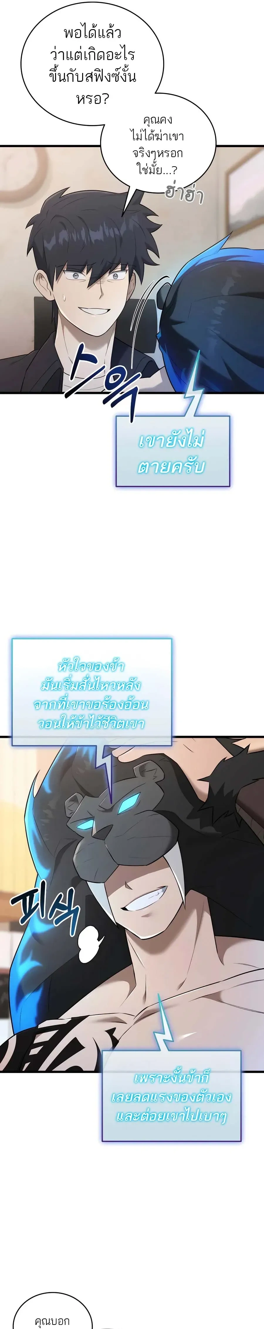 หน้าที่ 34