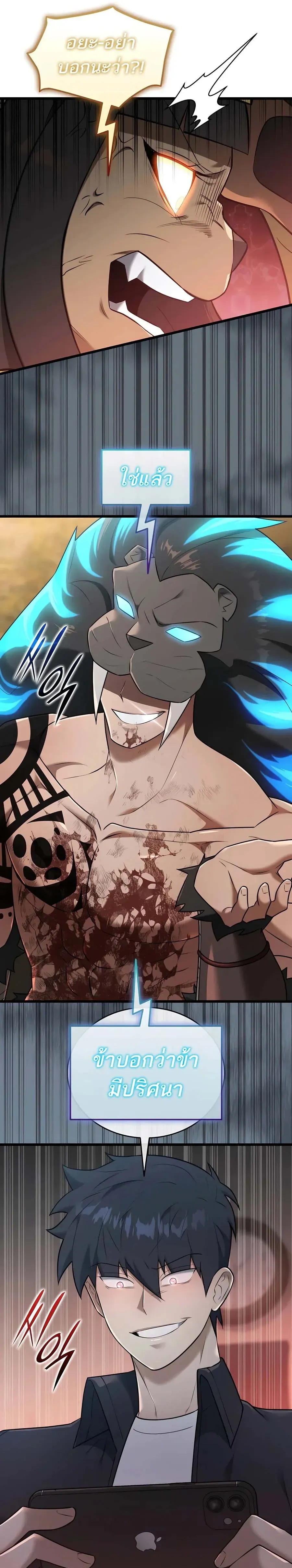 หน้าที่ 22