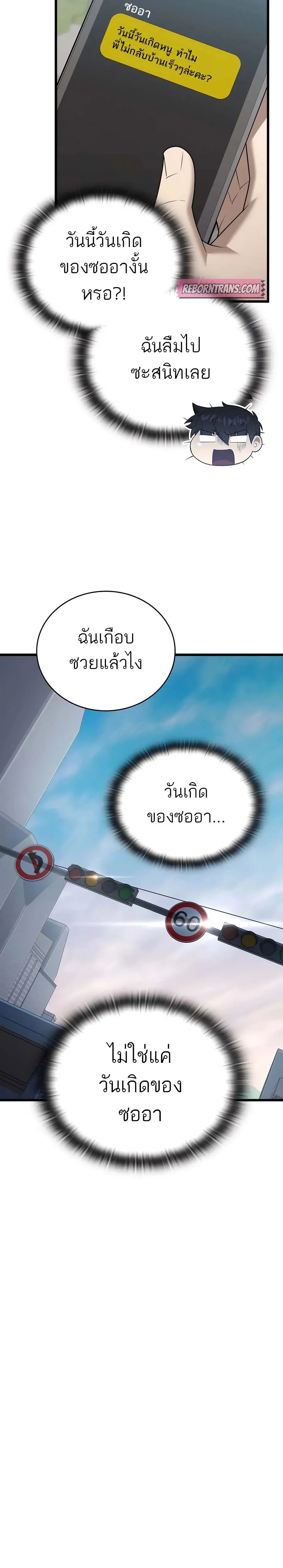 หน้าที่ 33