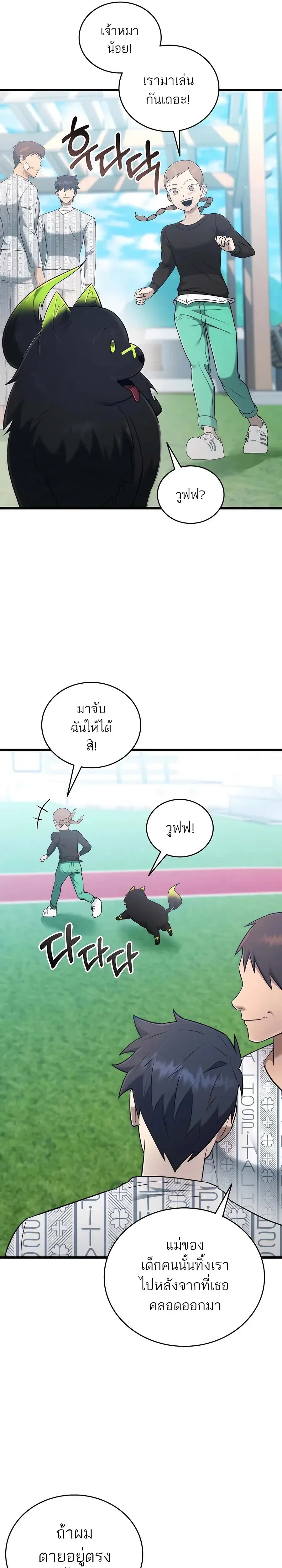 หน้าที่ 28