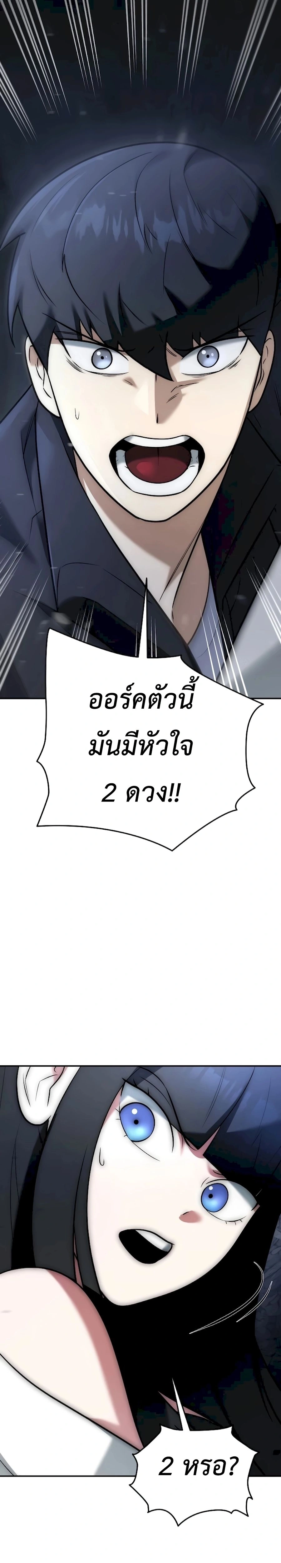 หน้าที่ 37