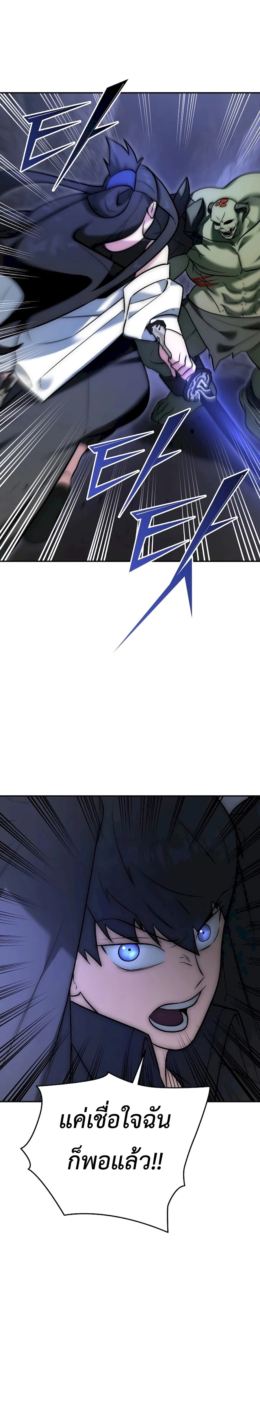 หน้าที่ 31