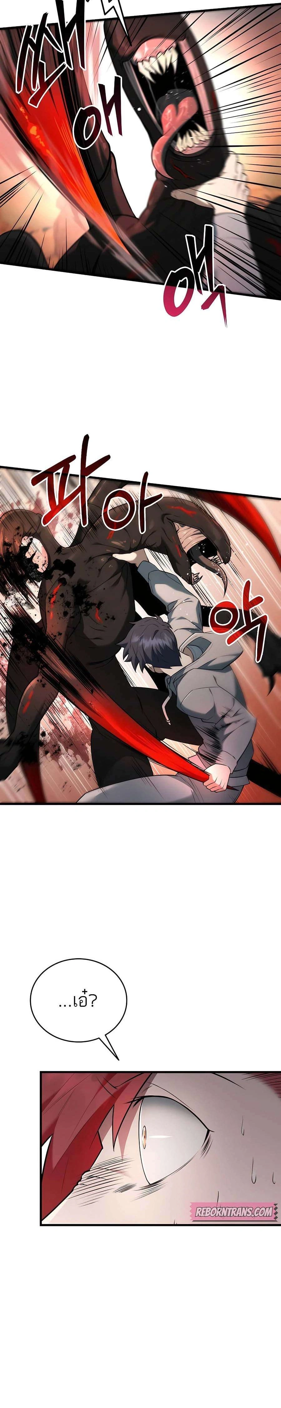 หน้าที่ 34