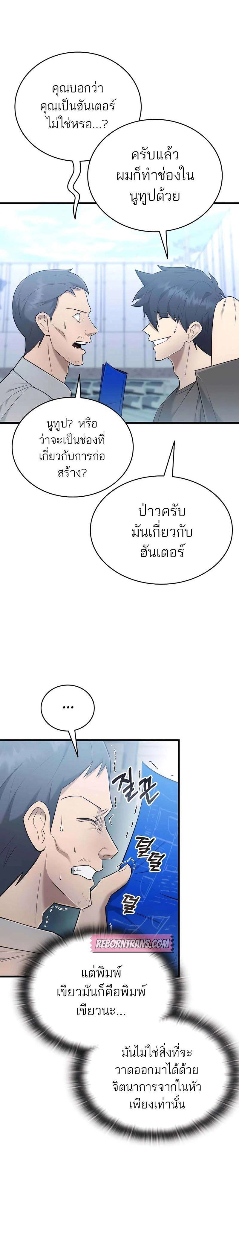 หน้าที่ 18