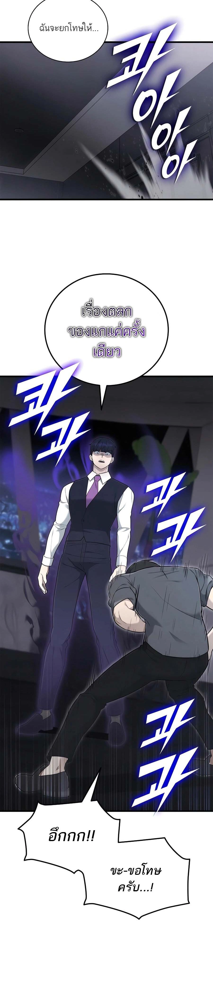 หน้าที่ 31