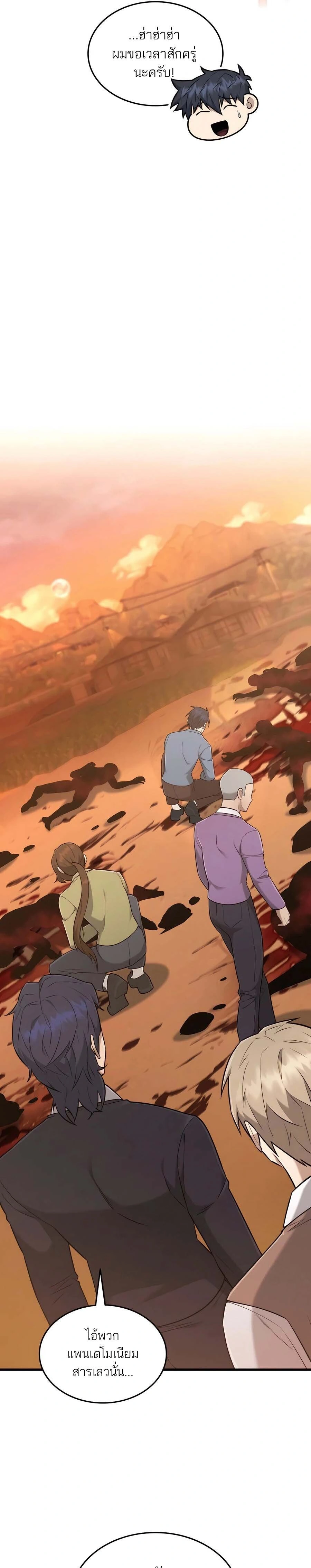 หน้าที่ 19