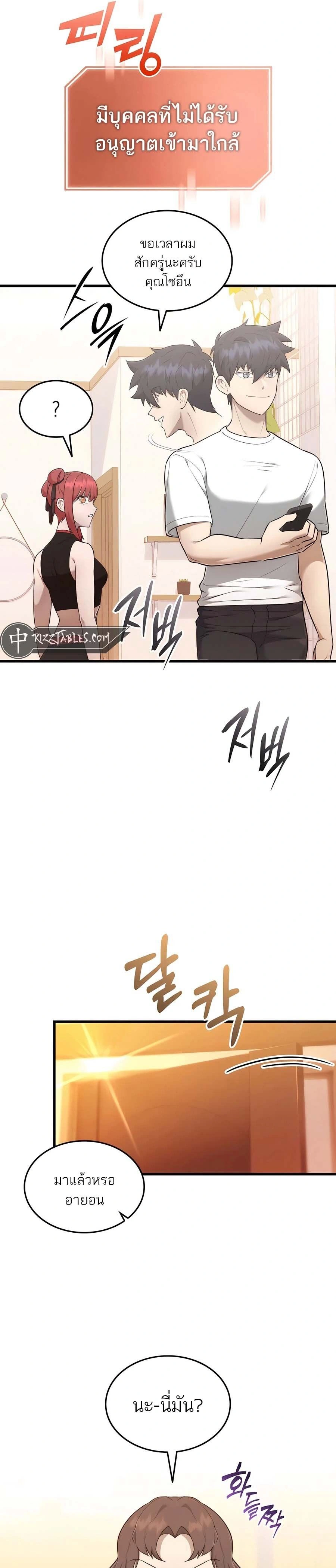 หน้าที่ 15