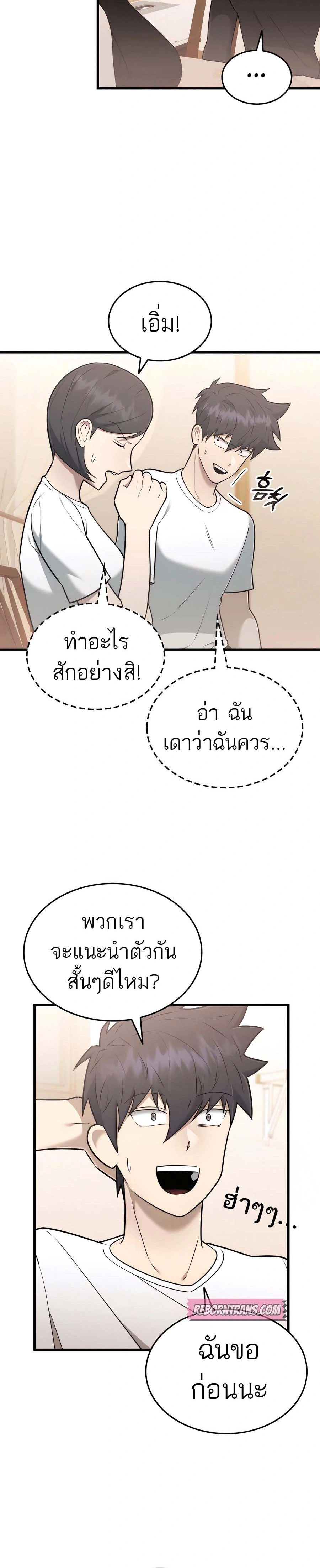หน้าที่ 6