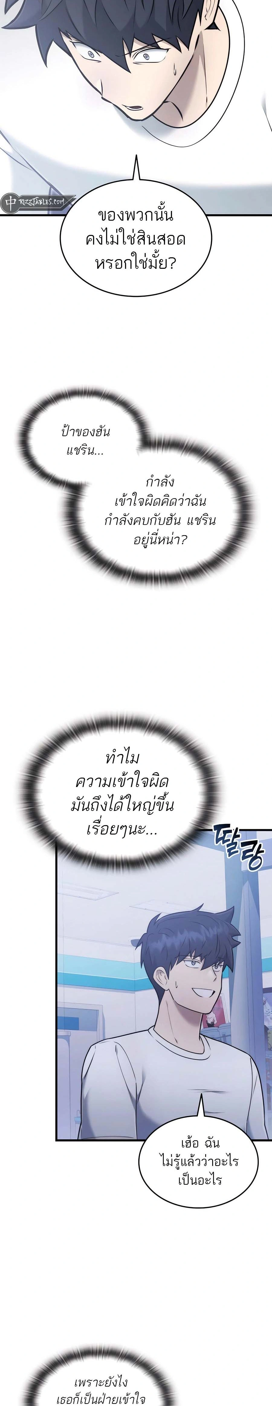 หน้าที่ 28