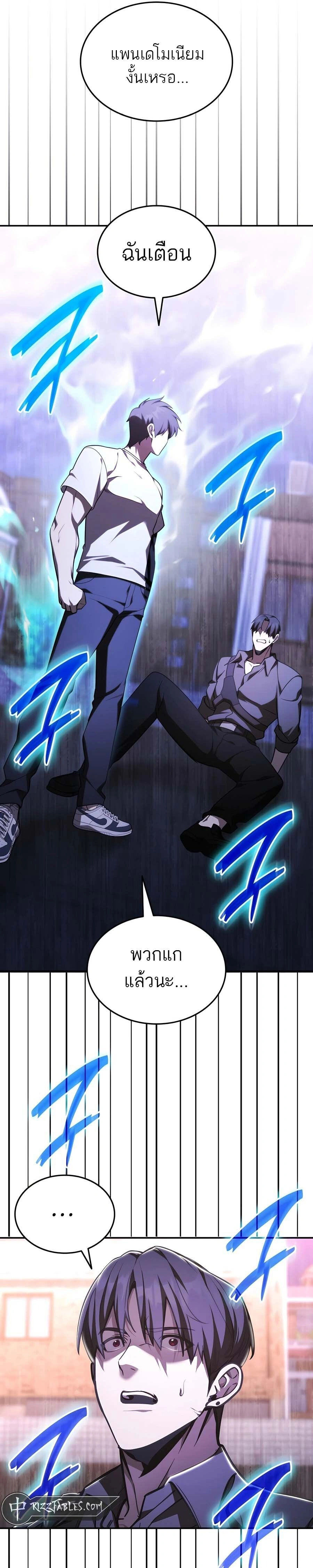 หน้าที่ 33