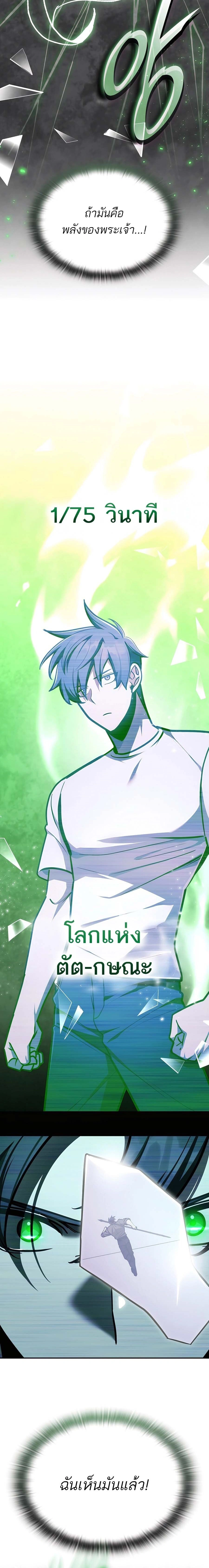 หน้าที่ 28