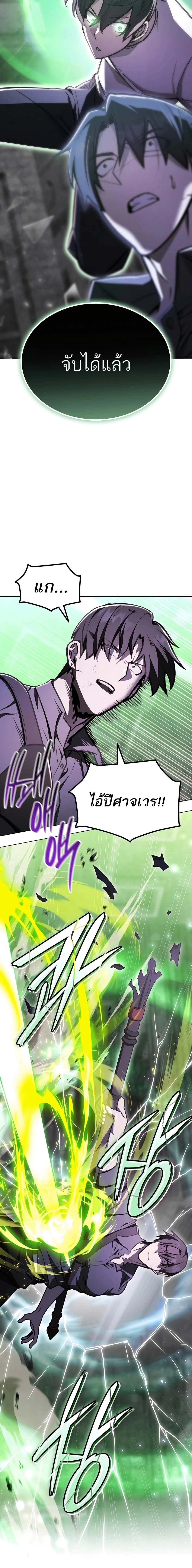 หน้าที่ 30